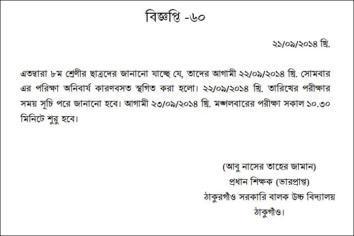 krishna roy